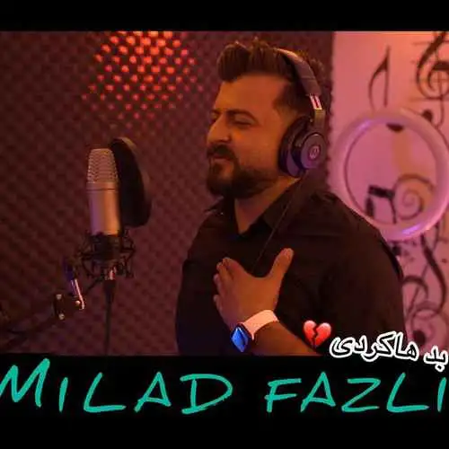 بد هاکردی